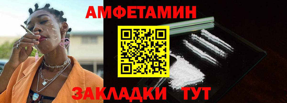 Буйнакск  МЕТАМФЕТАМИН кристалл  Вход с VPN 