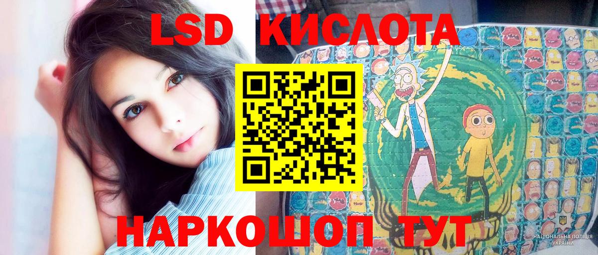 Марки 25I-NBOMe 1500мкг  Марки 25I-NBOMe 1500мкг  Буйнакск  Вход с VPN 
