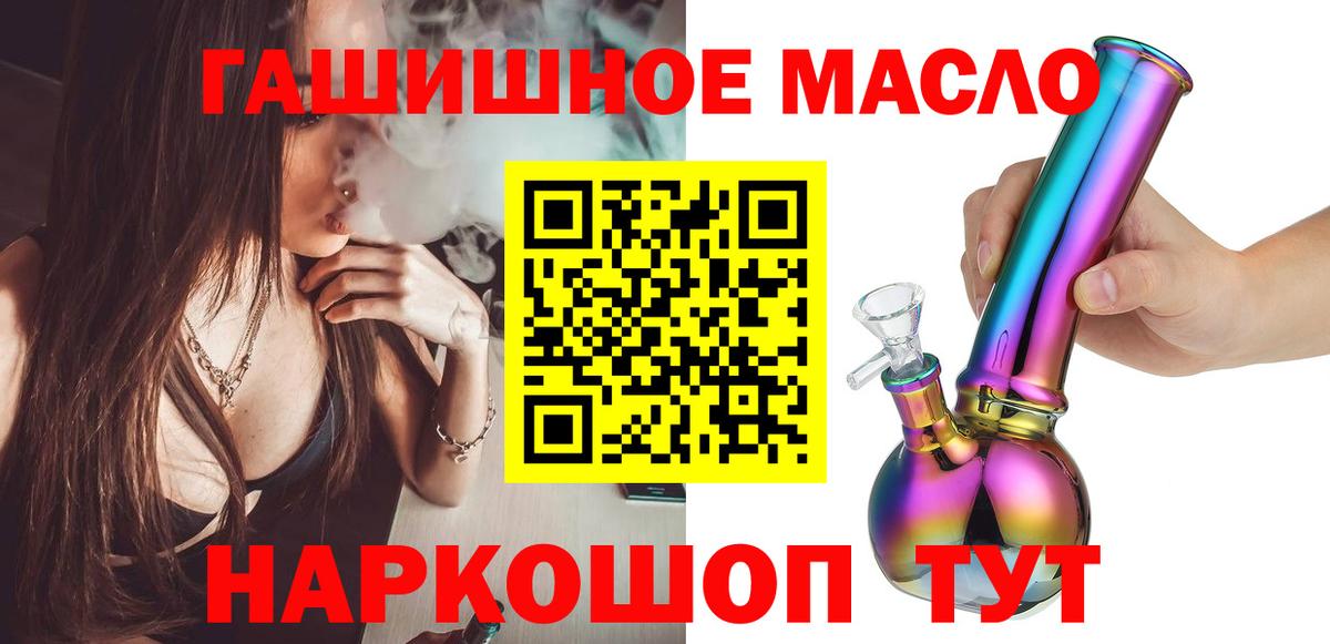 Дистиллят ТГК вейп с тгк Буйнакск