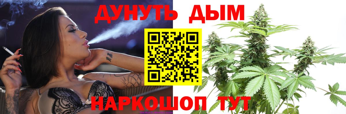 Канабис гибрид  Бошки марихуана индика  Вход с VPN  Буйнакск  Конопля Amnesia 